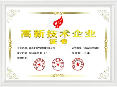 Certificado de Empresa de Alta Tecnología